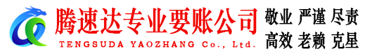 五河收债公司